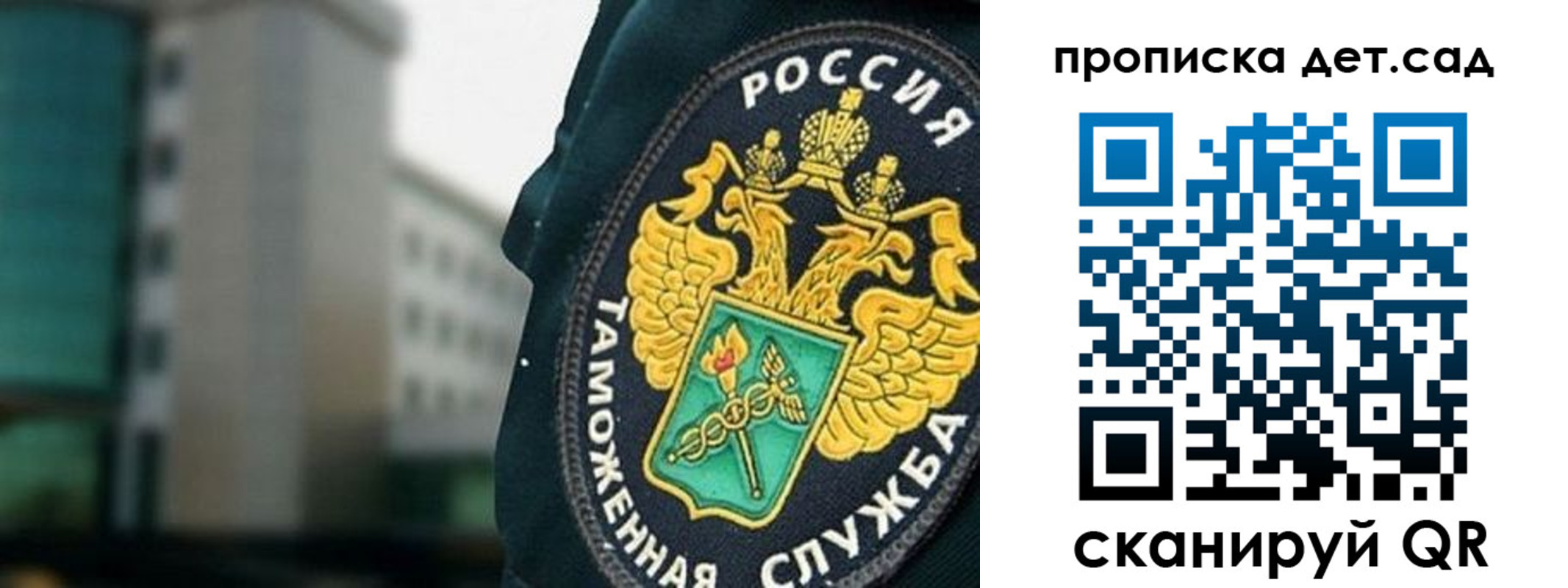 прописка паспорт в Белогорске